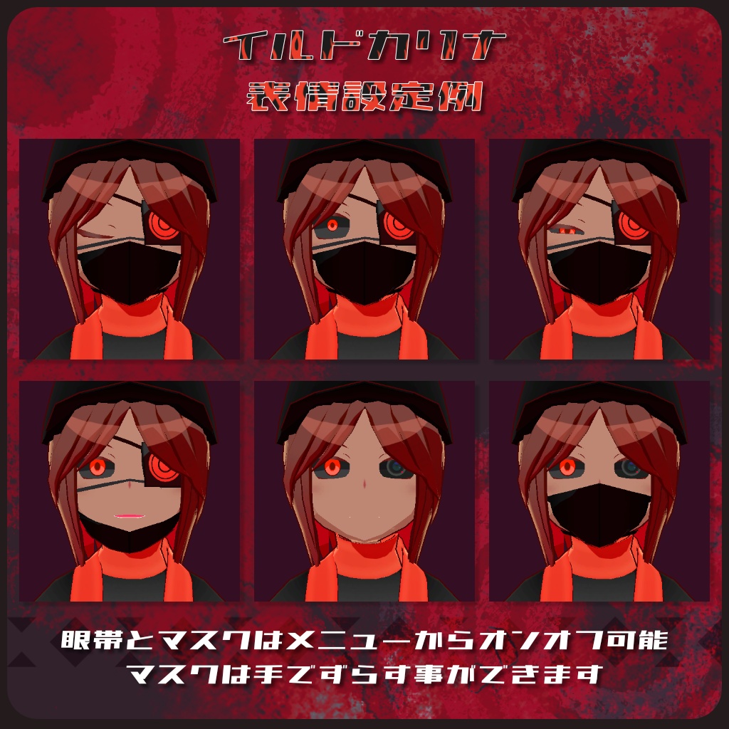 【3Dモデル・アバター】イルドカリナ【VRChat・VRM】