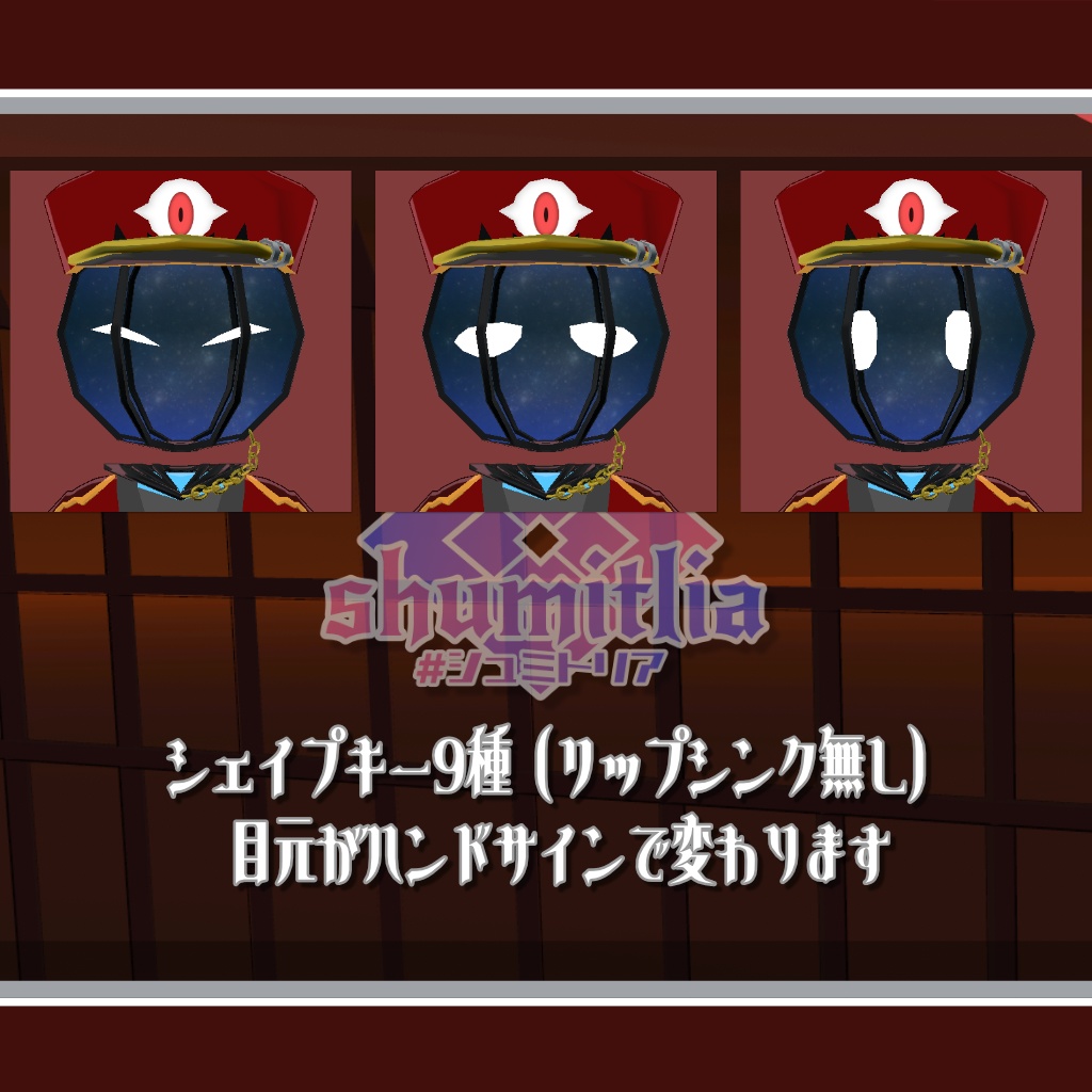 【3Dモデル・アバター】ケティグニス【VRChat・VRM】