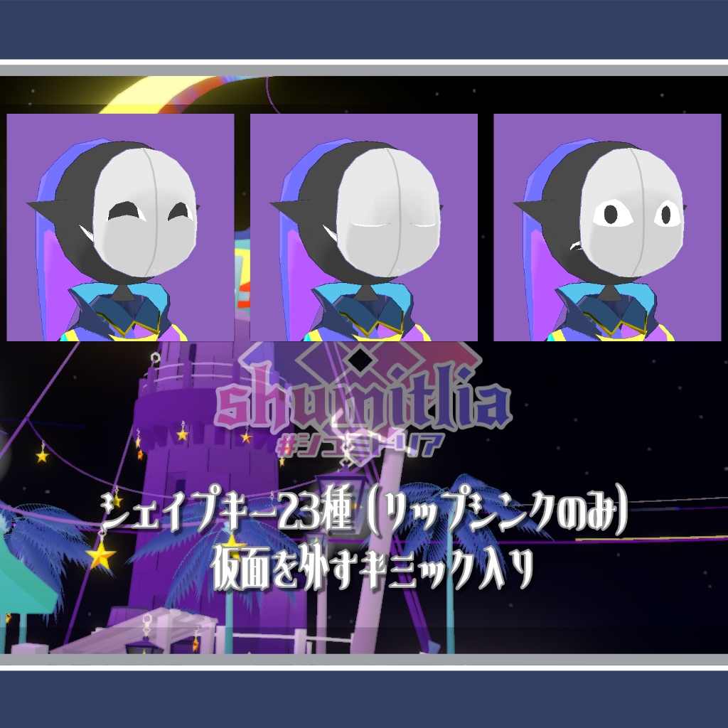 【3Dモデル・アバター】クルーンメティ【VRChat・VRM】