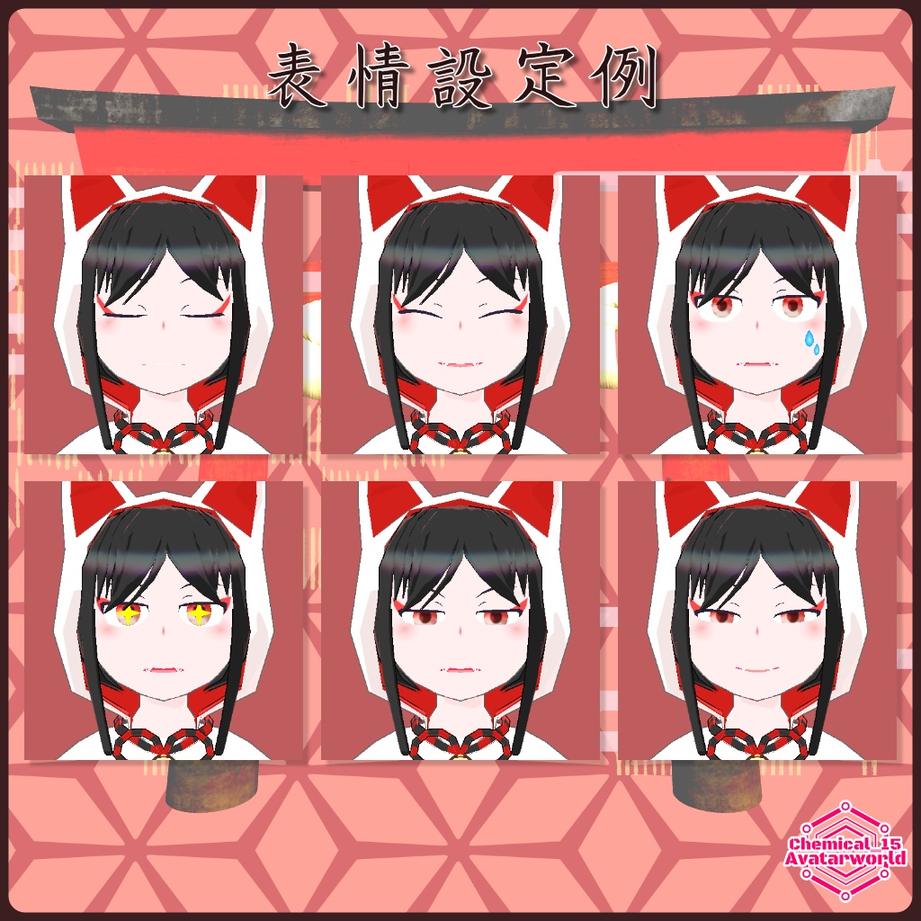 【3Dモデル・無料】しゃくどうべにと【VRChat・VRM・アバター】