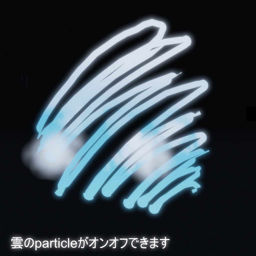 【青空が書ける!】青空のガラスペン【MA対応!】