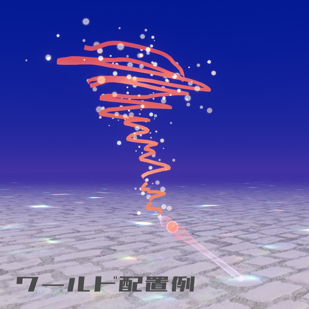 【空が書ける!】魔法のガラスペンQvPen差し替えセット【クエスト対応!ペンモデルは別売りです】