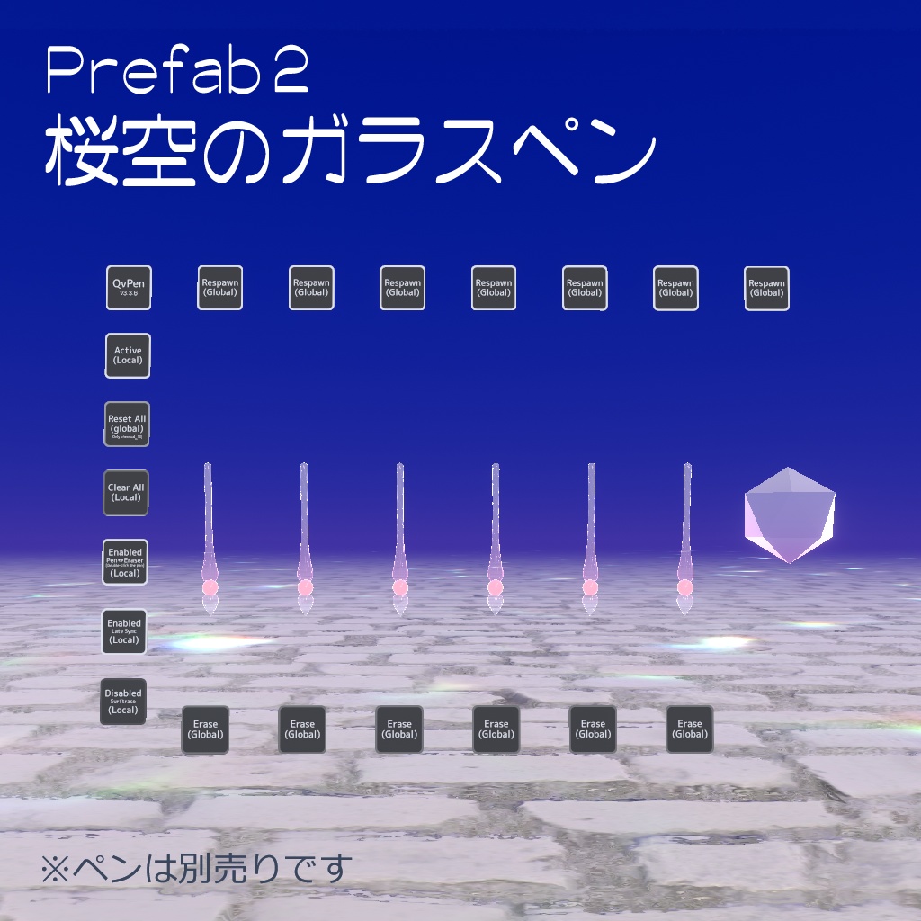 【空が書ける!】魔法のガラスペンQvPen差し替えセット【クエスト対応!ペンモデルは別売りです】