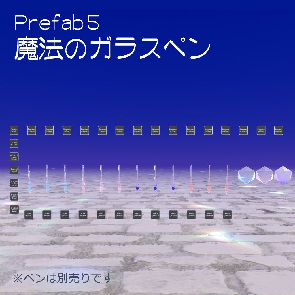 【空が書ける!】魔法のガラスペンQvPen差し替えセット【クエスト対応!ペンモデルは別売りです】