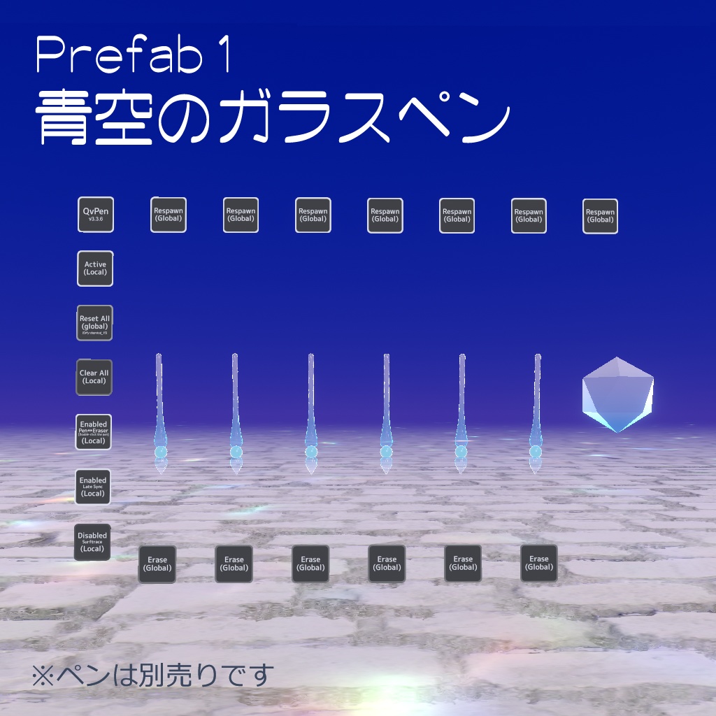 【空が書ける!】魔法のガラスペンQvPen差し替えセット【クエスト対応!ペンモデルは別売りです】
