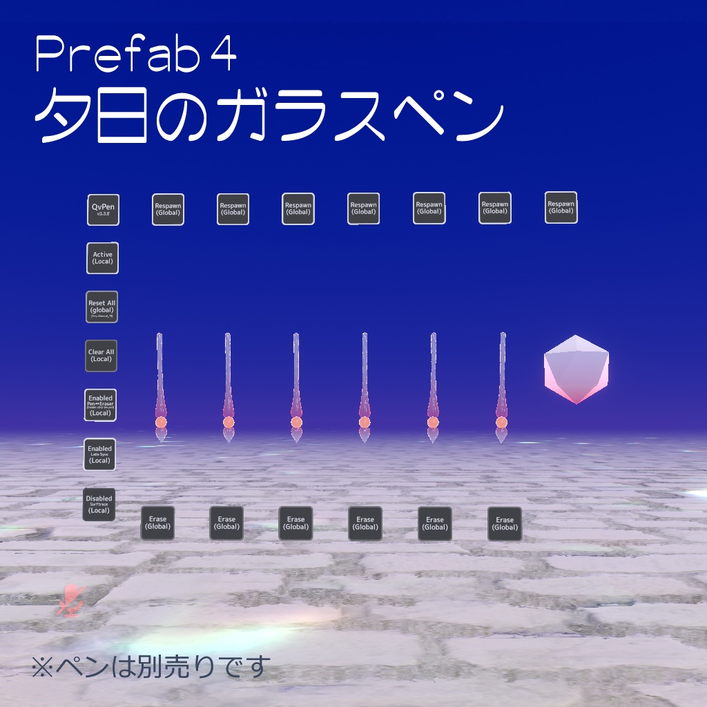 【空が書ける!】魔法のガラスペンQvPen差し替えセット【クエスト対応!ペンモデルは別売りです】