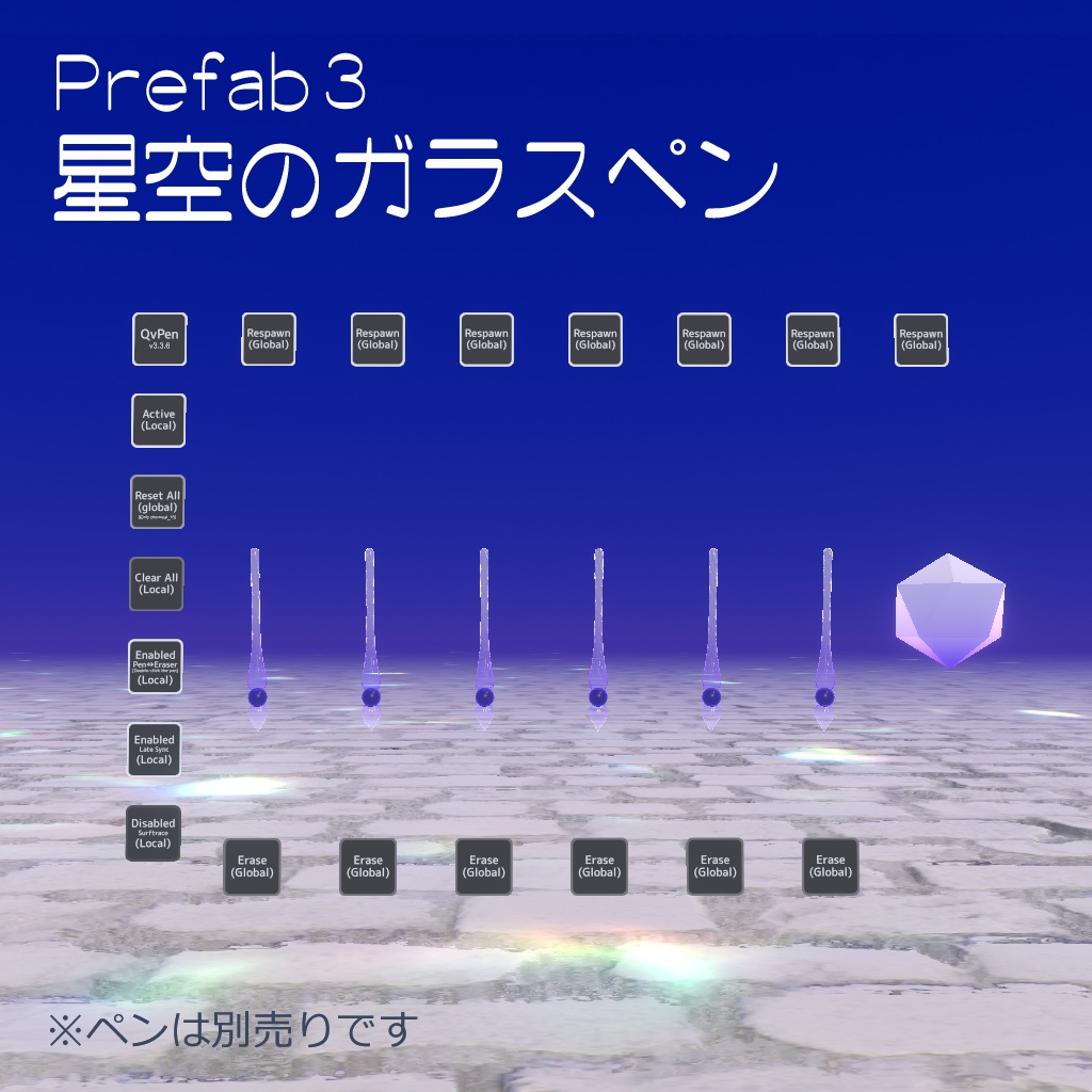 【空が書ける!】魔法のガラスペンQvPen差し替えセット【クエスト対応!ペンモデルは別売りです】