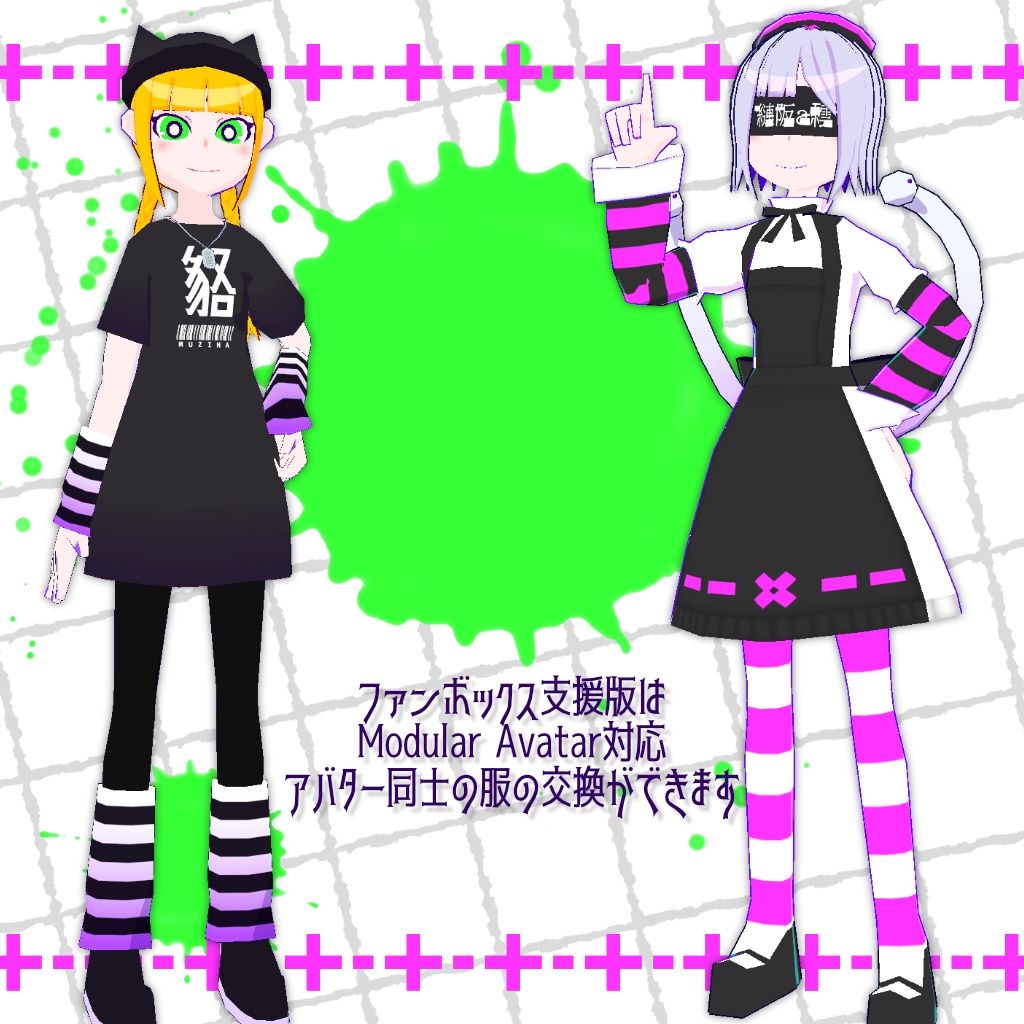 【3Dモデル・無料】トルメフィア【VRChat・VRM・アバター】