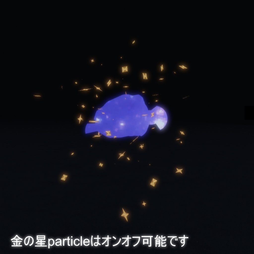 【星がきらめく!】星空のガラスペン【MA対応!】