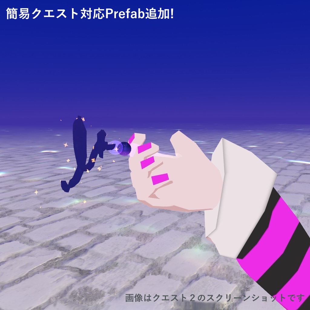 【星がきらめく!】星空のガラスペン【MA対応!】