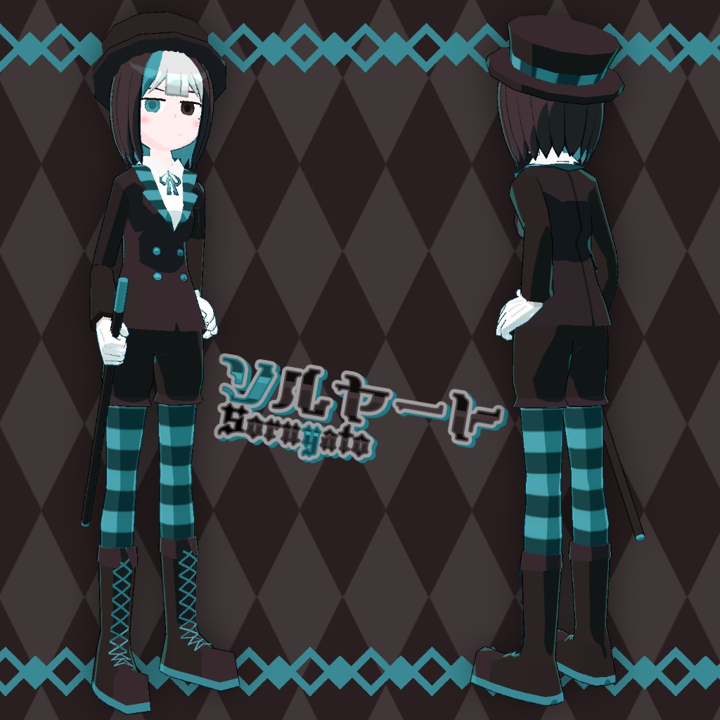 【無料配布中!】ソルヤート【VRChat・VRM・アバター】