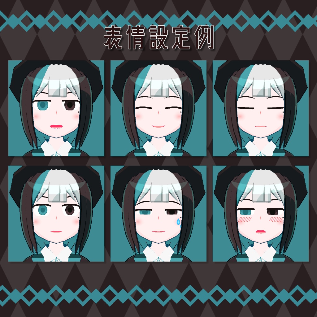 【無料配布中!】ソルヤート【VRChat・VRM・アバター】