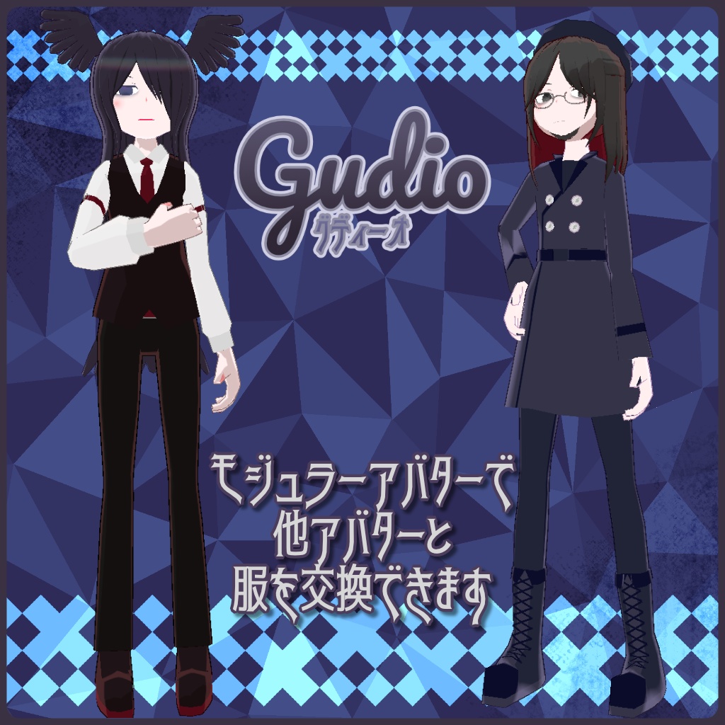 【3Dモデル・アバター】グディーオ【VRChat・VRM】