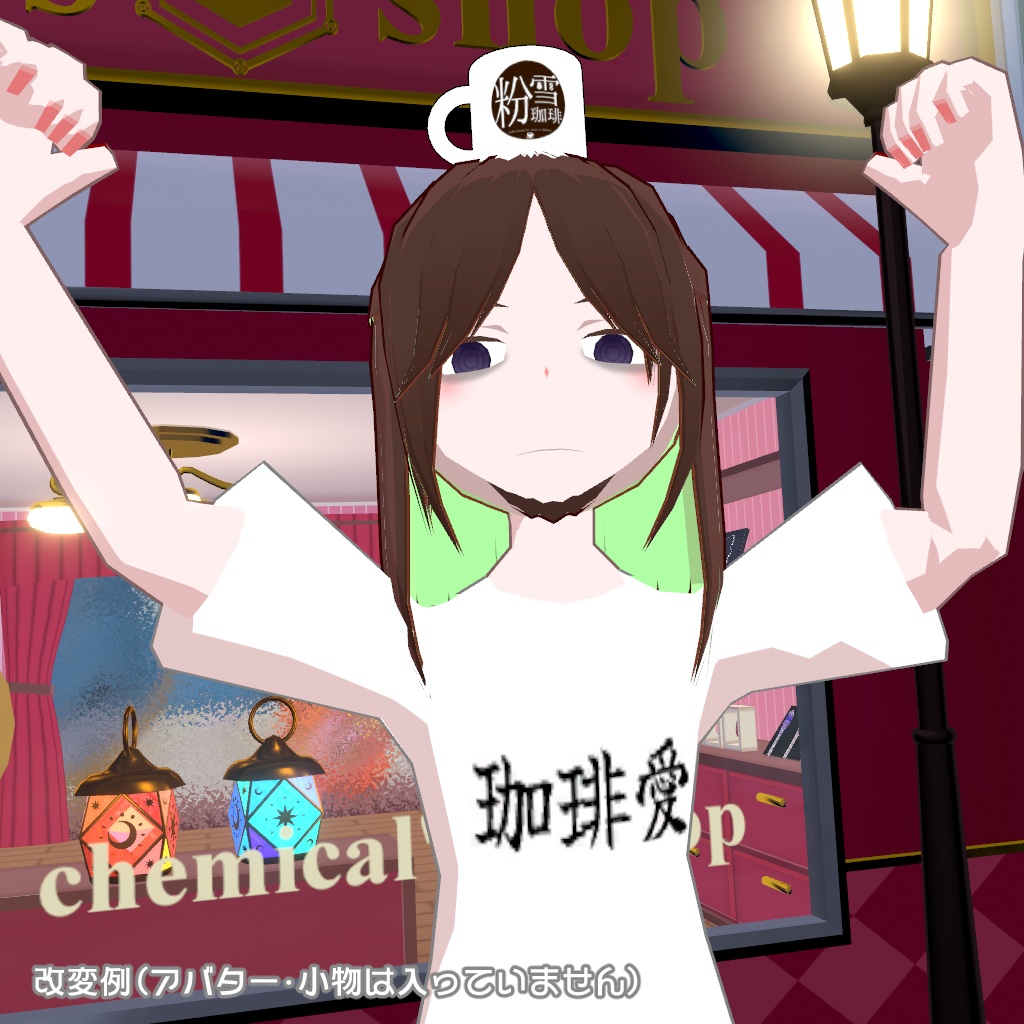 【無料配布!】ケミカルアバター向けシンプルTシャツ(男性用)【MA対応】