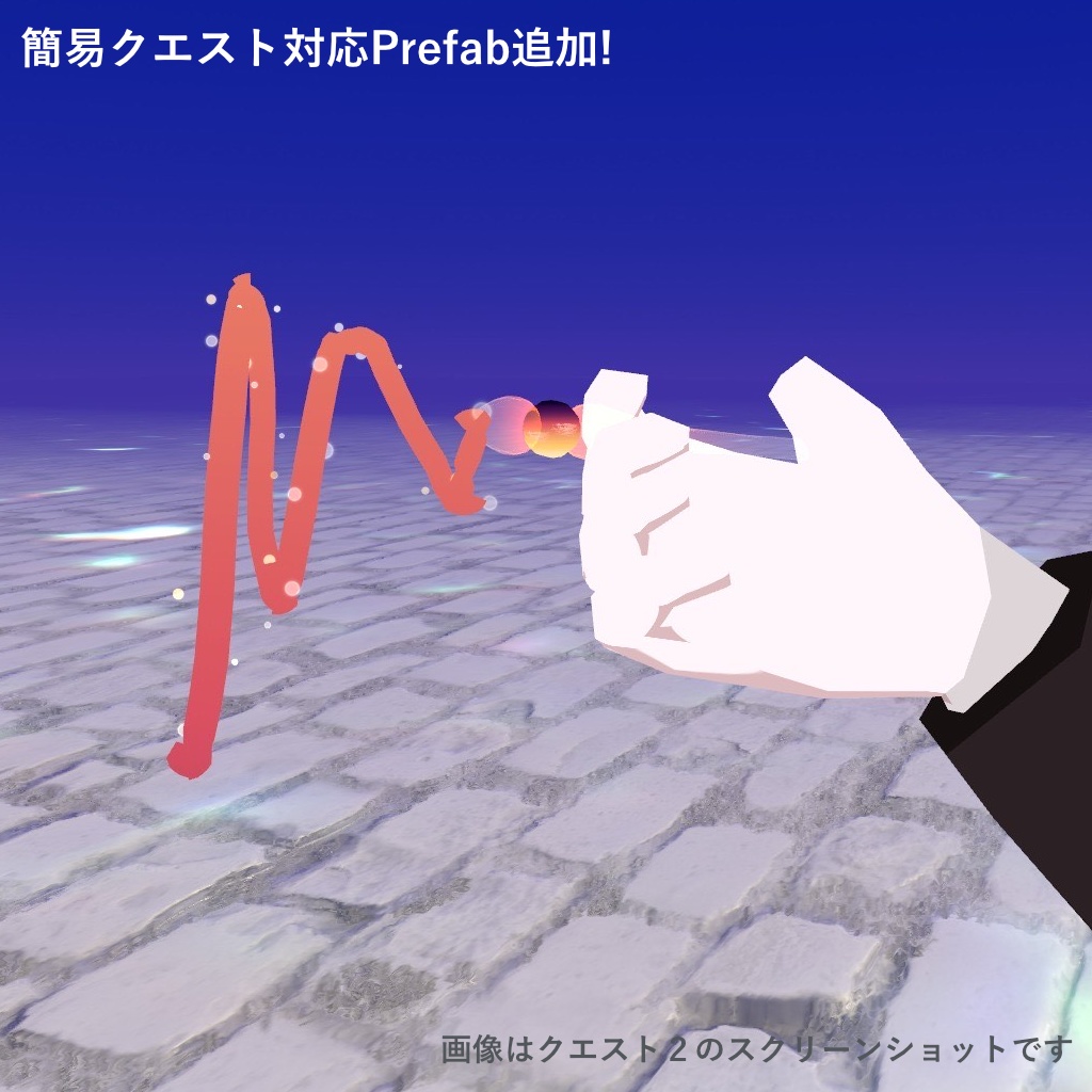 【夕空が書ける!】夕日のガラスペン【MA対応!】