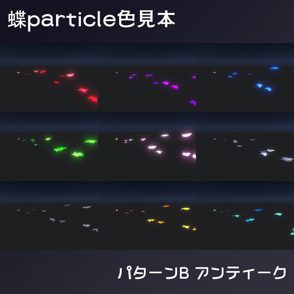 【MA対応!】蝶が舞う!幻影蝶の指輪【VRChat向け・指輪 アクセサリー・MA対応】