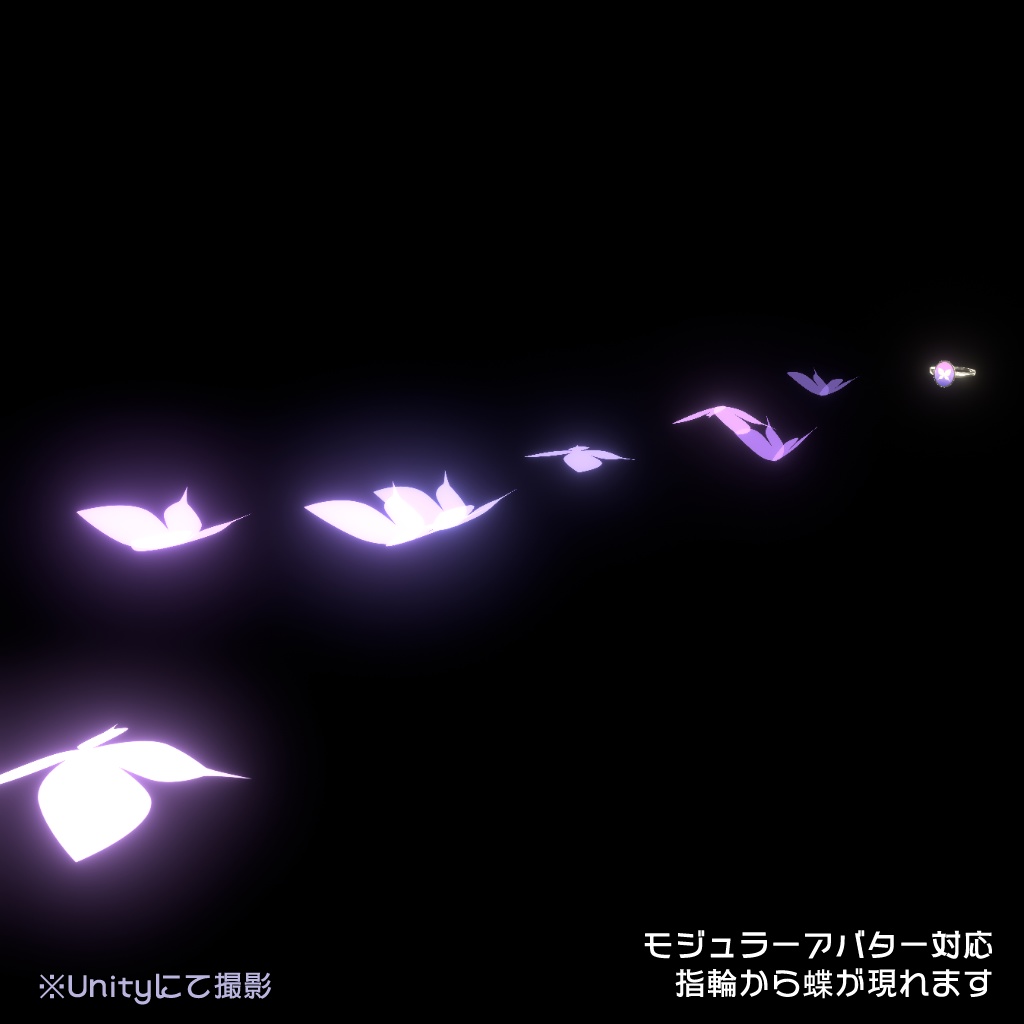 【MA対応!】蝶が舞う!幻影蝶の指輪【VRChat向け・指輪 アクセサリー・MA対応】