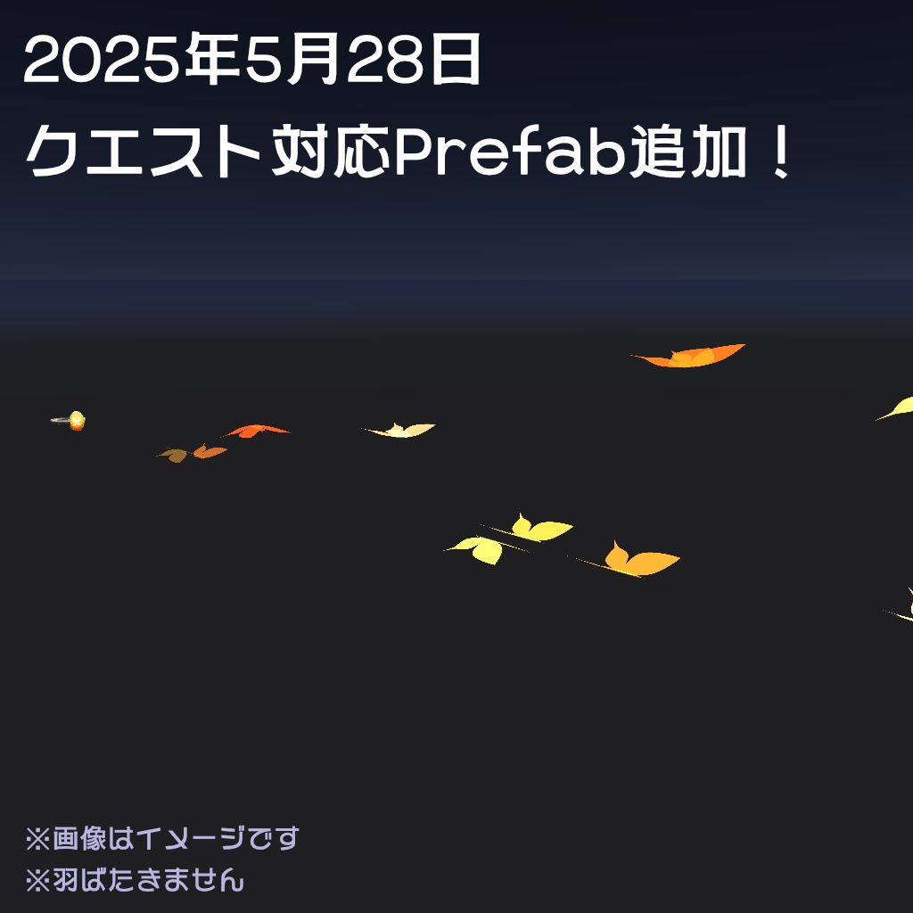 【MA対応!】蝶が舞う!幻影蝶の指輪【VRChat向け・指輪 アクセサリー・MA対応】