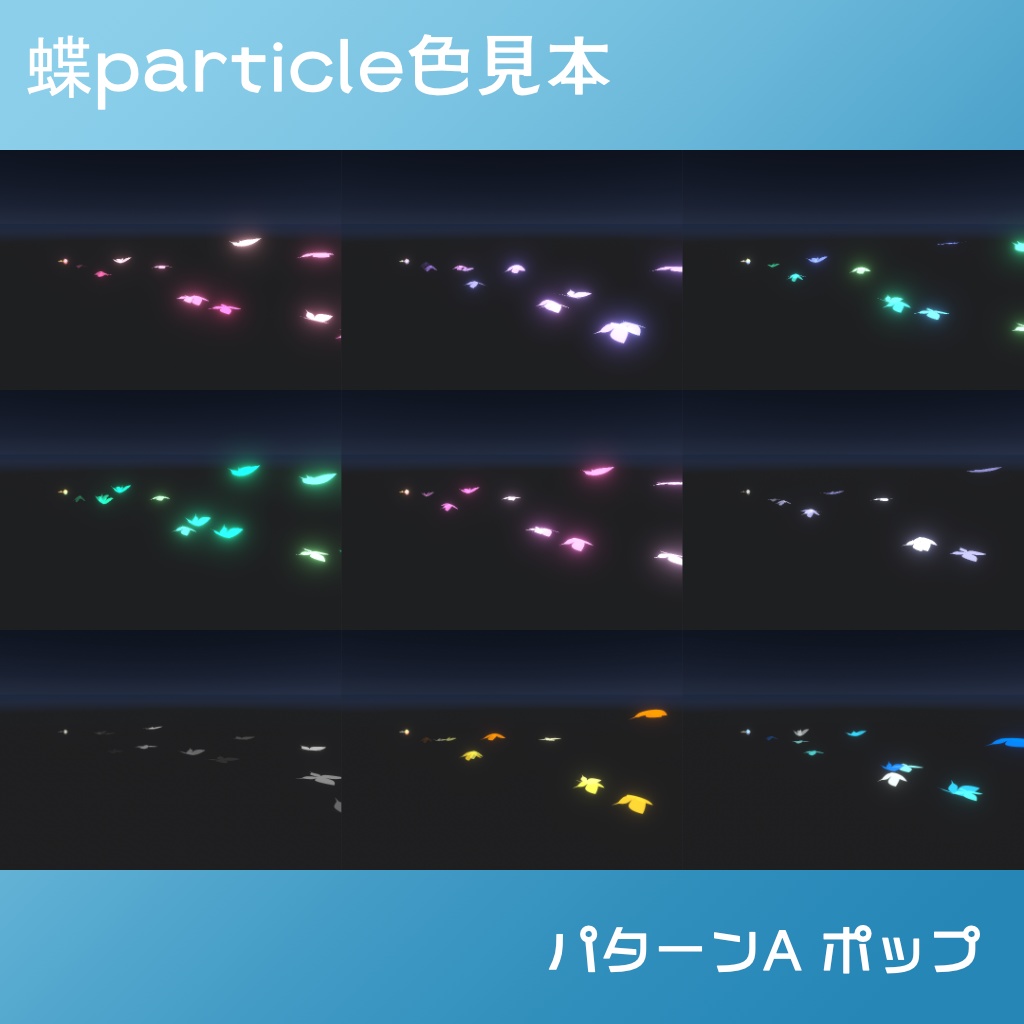 【MA対応!】蝶が舞う!幻影蝶の指輪【VRChat向け・指輪 アクセサリー・MA対応】