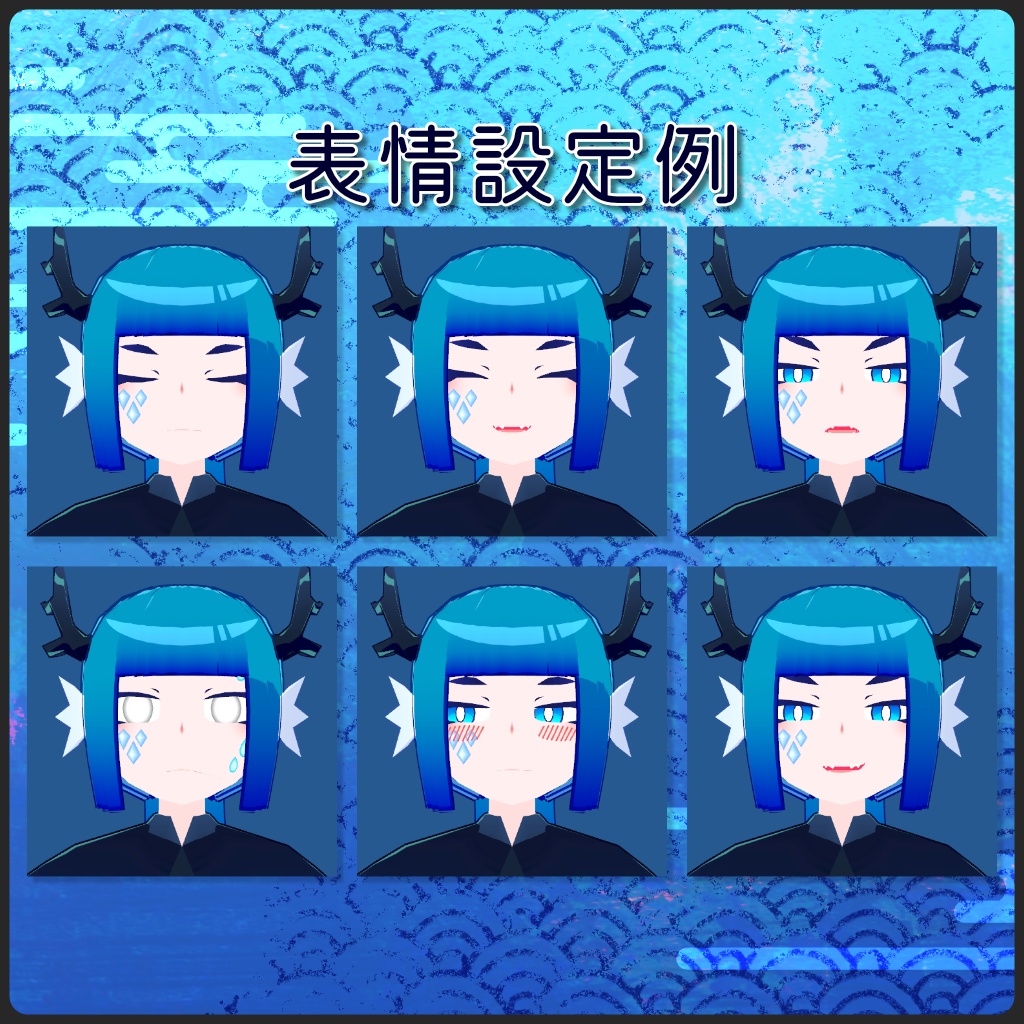 【無料配布中!】アサズイ【VRChat・VRM・アバター・クエスト対応】