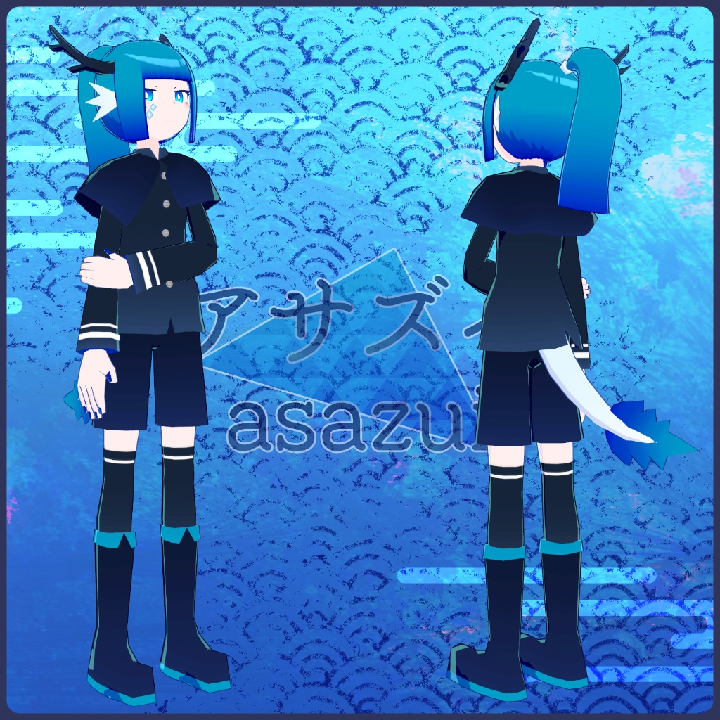 【無料配布中!】アサズイ【VRChat・VRM・アバター・クエスト対応】