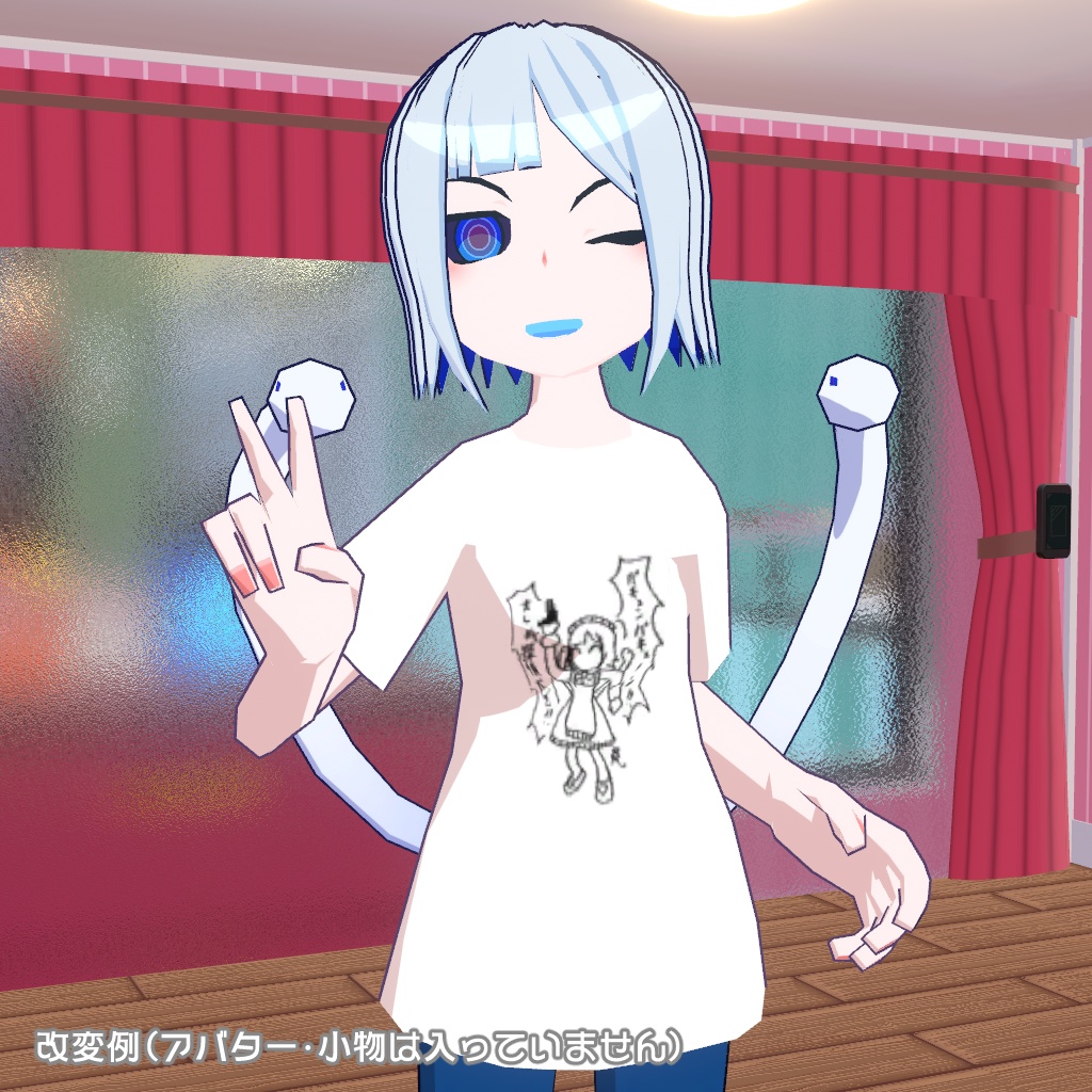 【無料配布!】ケミカルアバター向けシンプルTシャツ(女性用)【MA対応】