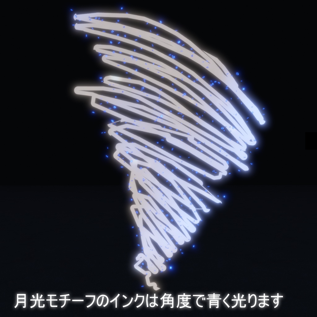 【宝石が舞う!】月光のガラスペン【MA対応!】