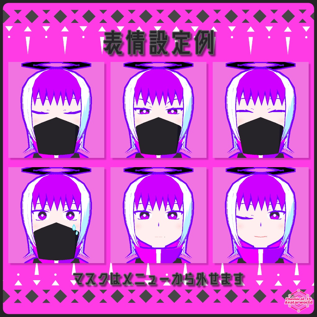 無料配布 ラウロシ【VRChat/VRM/Quest対応アバター】