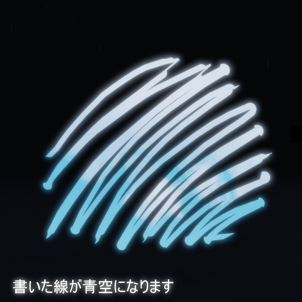 【ギフトに!】魔法のガラスペン3本組- 空の一日セット - 【MA対応!】