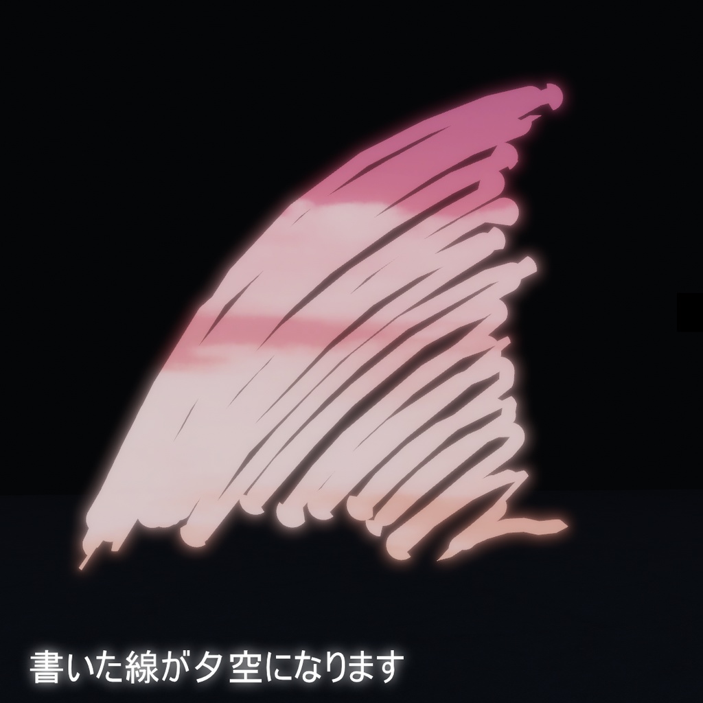 【ギフトに!】魔法のガラスペン3本組- 空の一日セット - 【MA対応!】