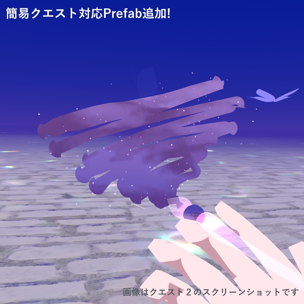 【蝶が舞う!】舞空のガラスペン【MA対応!】