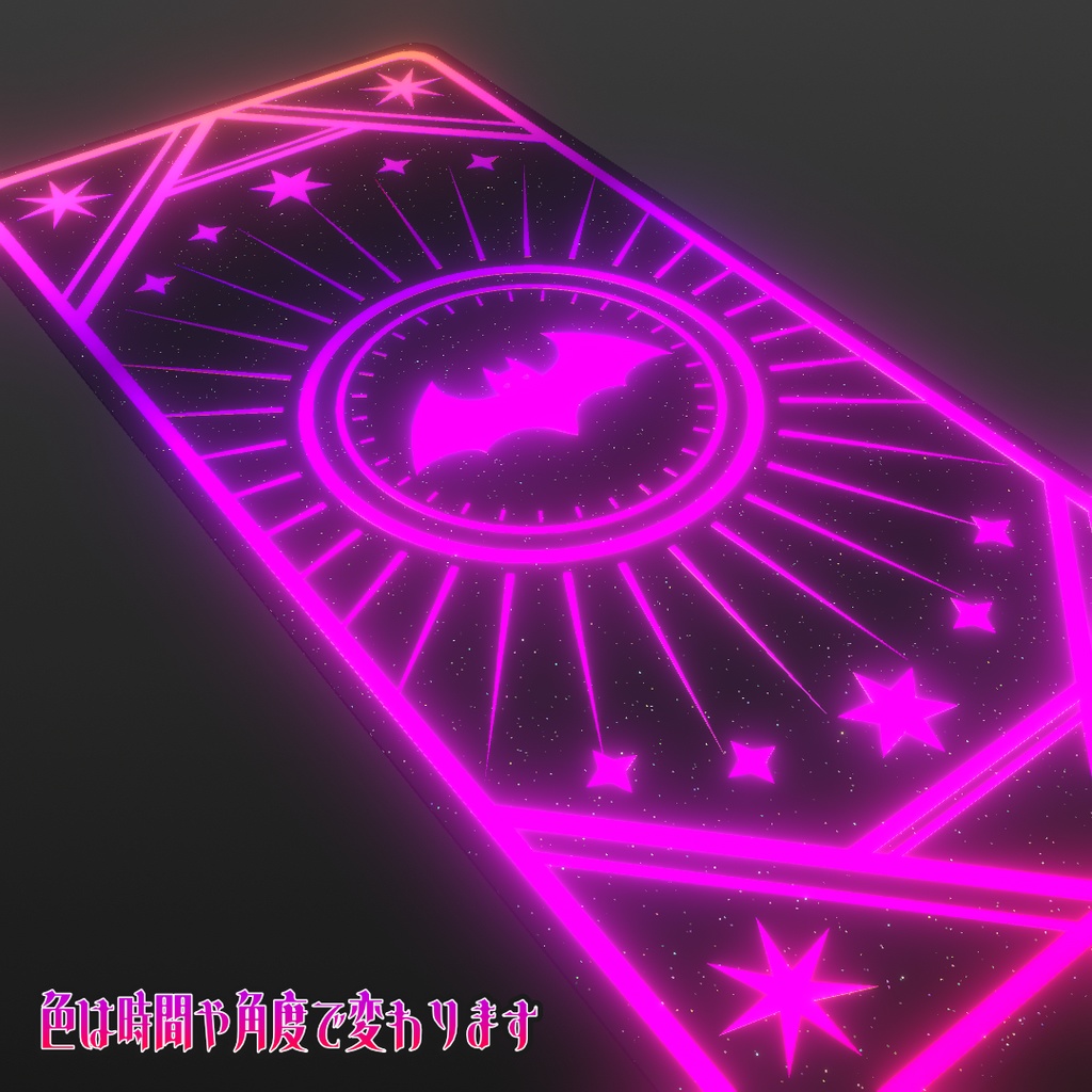【MA対応!】VRChat向けアバター小物 魔法particle付きカード(コウモリ)【魔法アイテム カード】