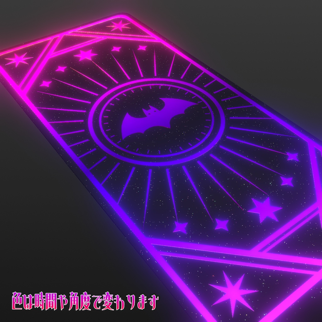【MA対応!】VRChat向けアバター小物 魔法particle付きカード(コウモリ)【魔法アイテム カード】