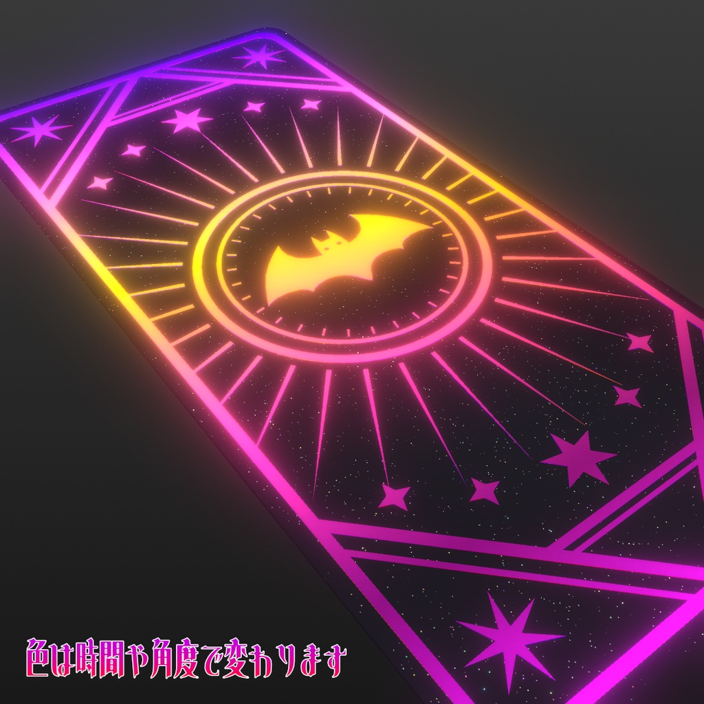 【MA対応!】VRChat向けアバター小物 魔法particle付きカード(コウモリ)【魔法アイテム カード】