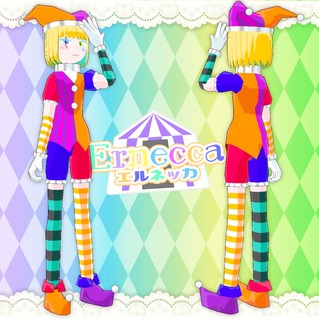 無料配布 エルネッカ【VRChat/VRM/Quest対応アバター】