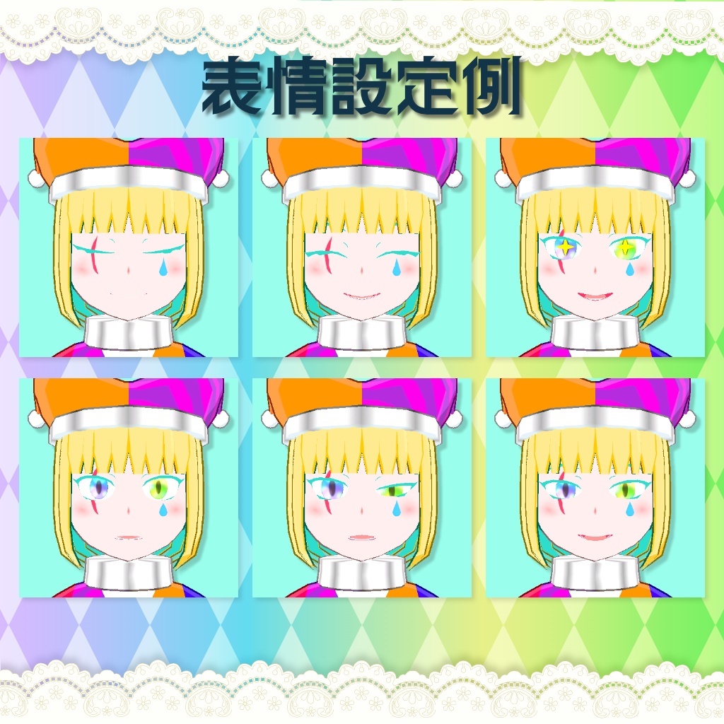 無料配布 エルネッカ【VRChat/VRM/Quest対応アバター】