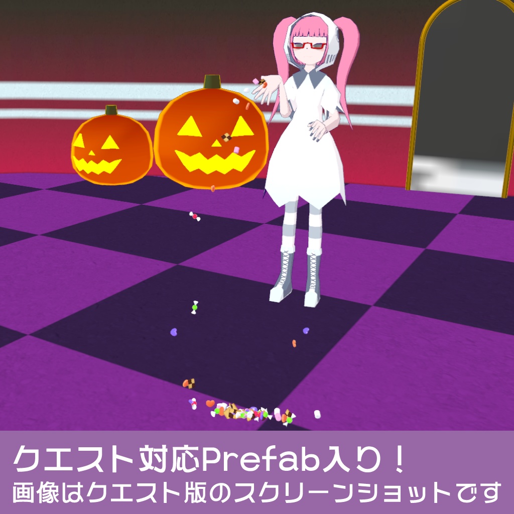 【MA対応!】お菓子が出てくるParticle【VRChat・Particle・お菓子・ハロウィン】
