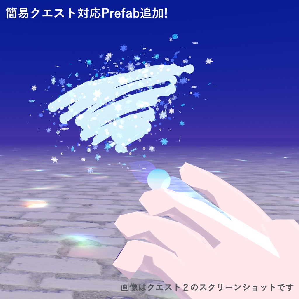 【雪が舞う】雪空のガラスペン【MA対応!】