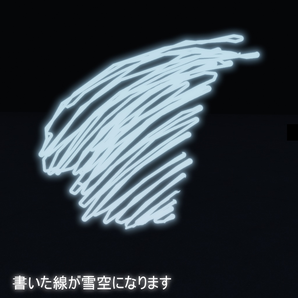 【雪が舞う】雪空のガラスペン【MA対応!】