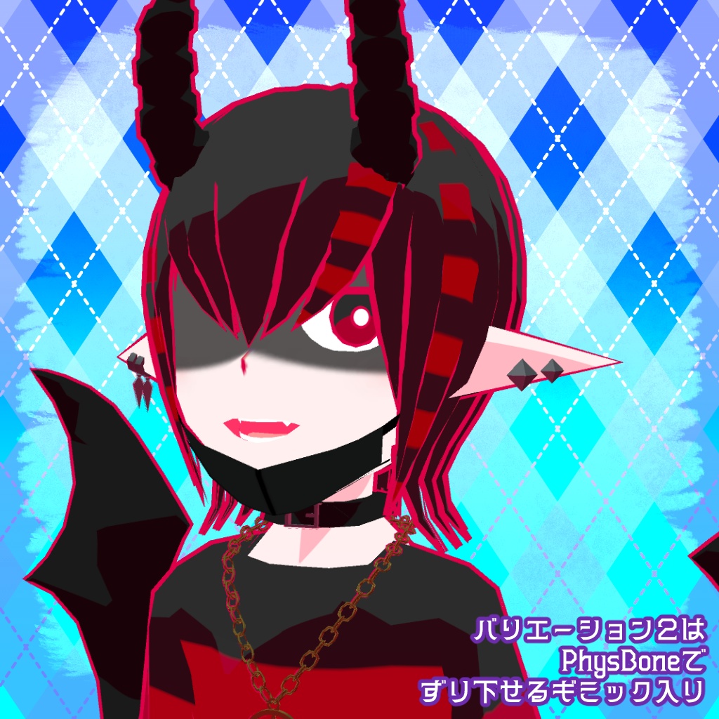 ケミカルアバター向けマスク 三種類