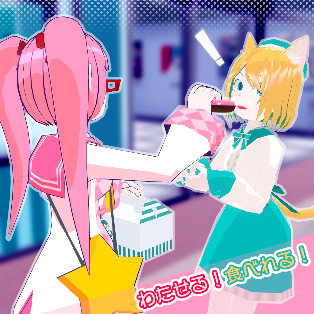 【音・エフェクト付き!】おみやげに!ドーナツギミック【VRChat 食べ物ギミック】