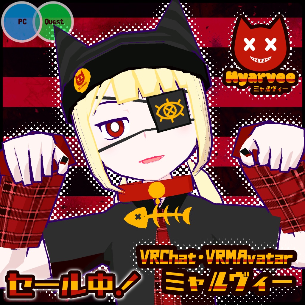 【アバターミュージアム記念セール！・VRChatアバター】ミャルヴィー【 VRM クエスト対応 mobile対応】