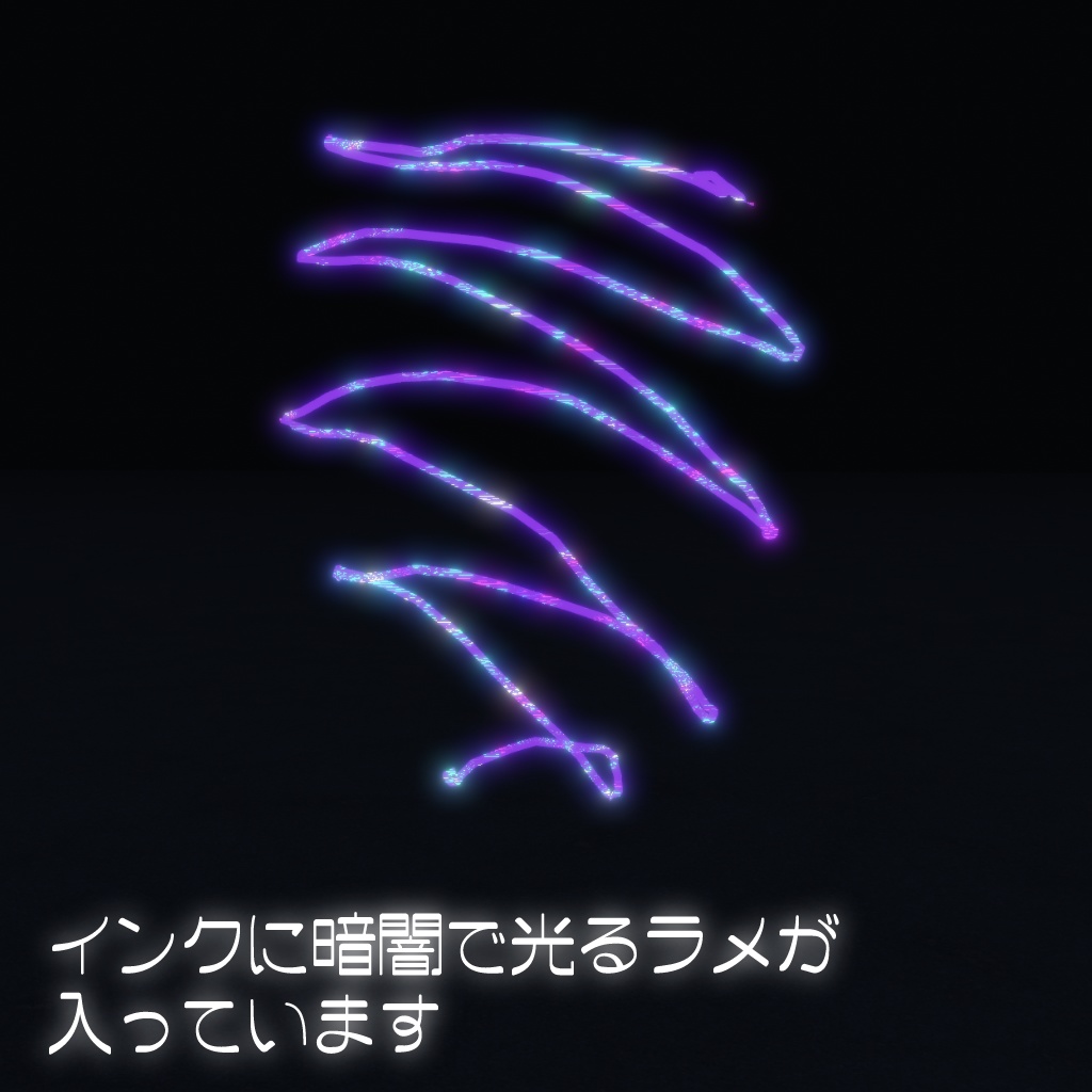【セール中!VRChat向け】色が変わる!カラフルガラスペン【MA対応・ギミック】