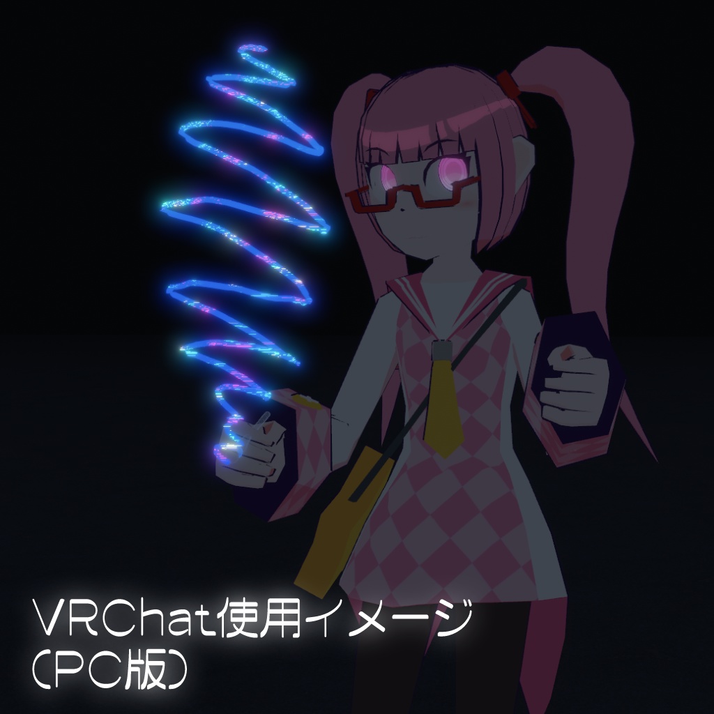 【セール中!VRChat向け】色が変わる!カラフルガラスペン【MA対応・ギミック】