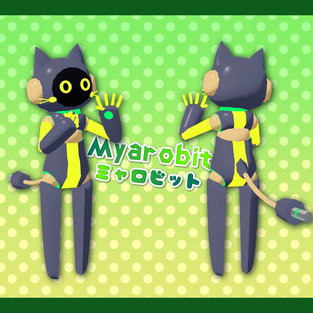 【VRChat向けアバター】ミャロビット - Myarobit【クエスト・モバイル対応】