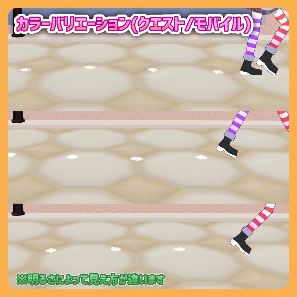 【後から回転しない!】ケミカル式足跡エフェクト(猫)【VRChat 軽量アバターギミック】