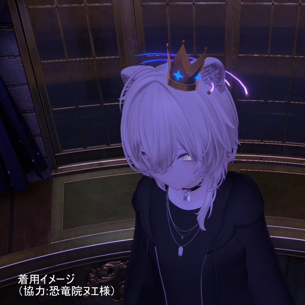 【回る!色変更可能!】惑星ヘイロー付き王冠【VRChat・アバターギミック・クエスト対応】