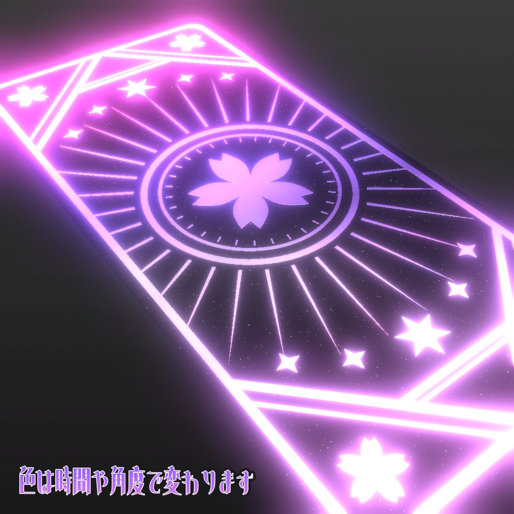 【MA対応!】VRChat向けアバター小物 魔法particle付きカード(桜)【魔法アイテム カード】