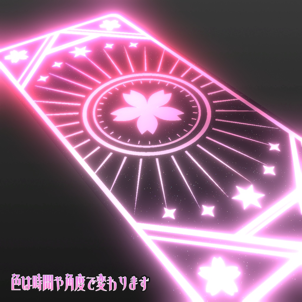 【MA対応!】VRChat向けアバター小物 魔法particle付きカード(桜)【魔法アイテム カード】