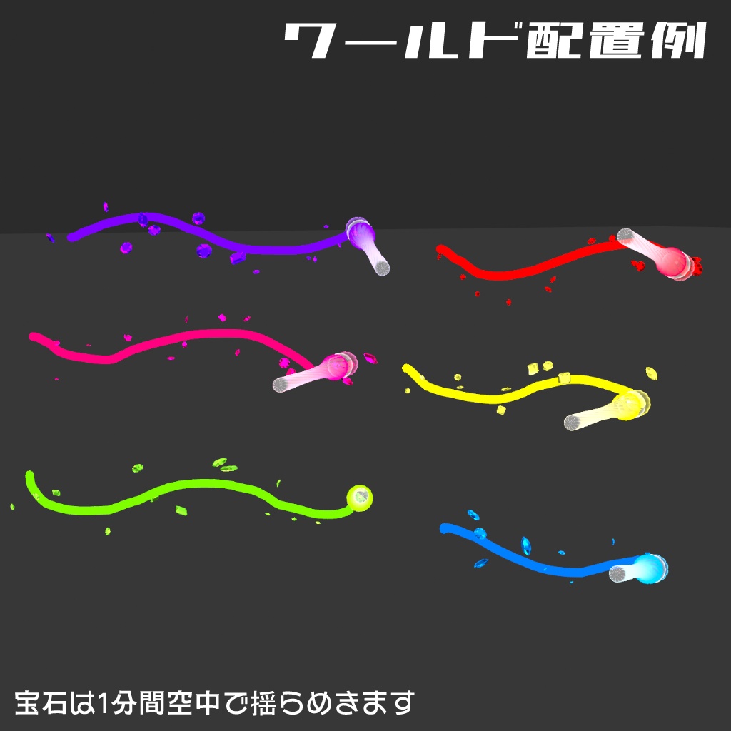 【セール中!・クエスト対応】宝石が出る!虹色宝石ガラスペン【QvPen差し替えセット・ワールドギミック】